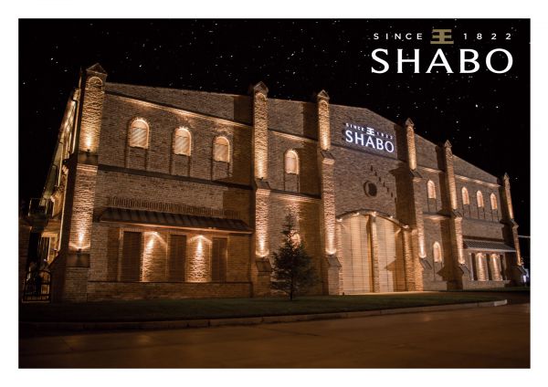 Shabo Winery